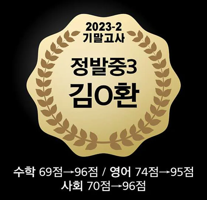 에듀플렉스 마두점