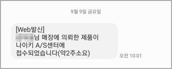 나이키 바지 지퍼 as후기9