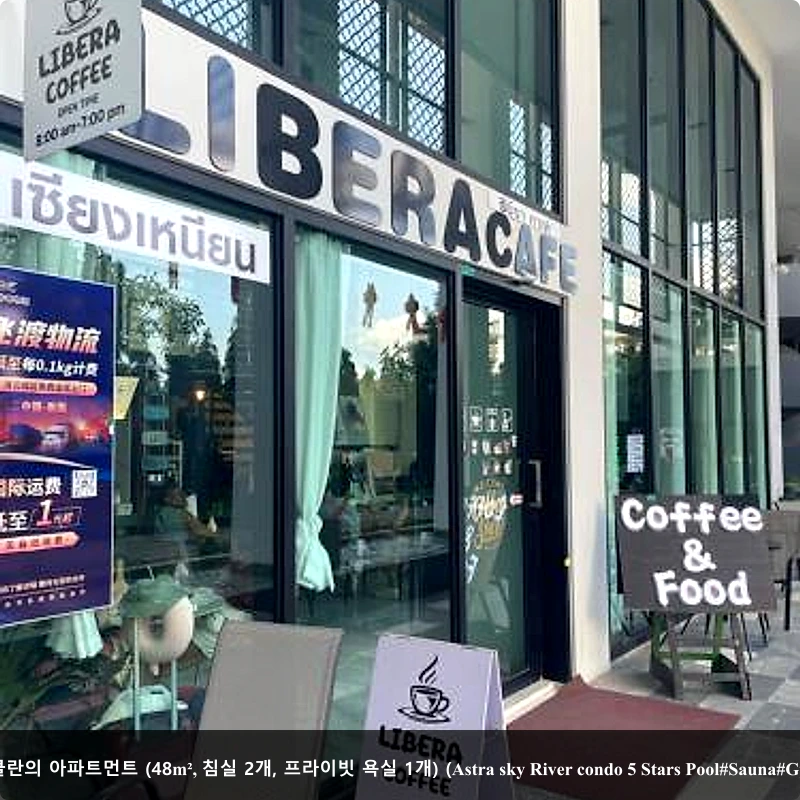 창클란의 아파트먼트 (48m², 침실 2개, 프라이빗 욕실 1개) (Astra sky River condo 5 Stars Pool#Sauna#Gym)_5