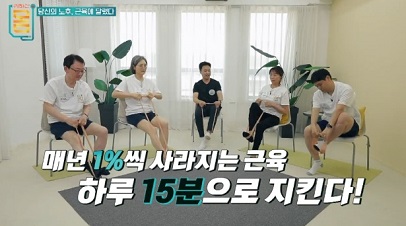 15분근육운동