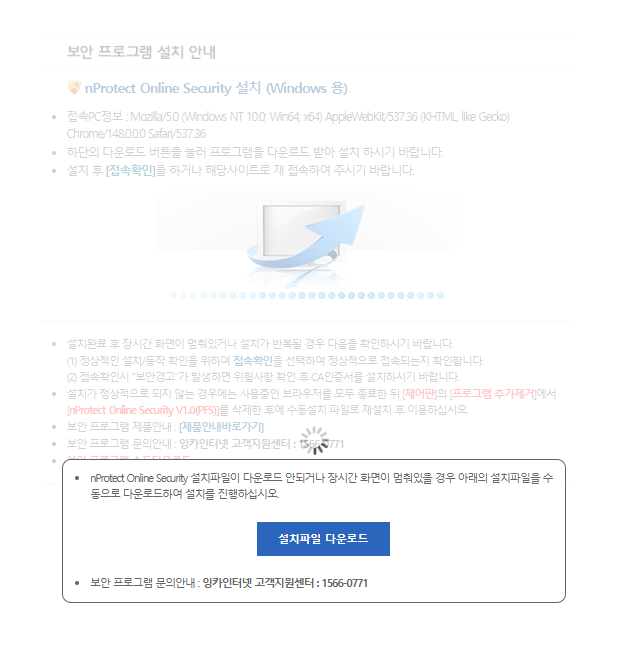 보건복지부 사회복지시설정보시스템 (https://www.ssis.go.kr/)