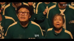 마지막 장! 오징어게임 시즌3는 언제 나올까? 공개일 총정리