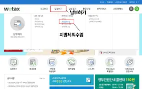 주차위반