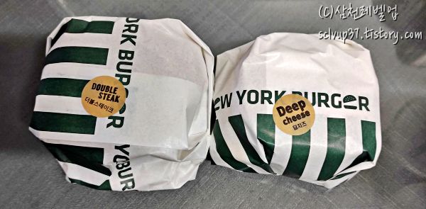 뉴욕버거의 더블스테이크버거와 리얼딥치즈버거 포장