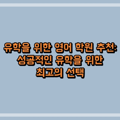 섬네일로, 제목과 동일한 텍스트가 표현되어 있습니다.