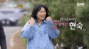 현숙