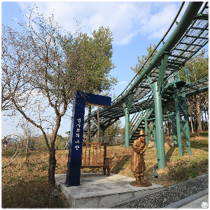 춘향테마파크