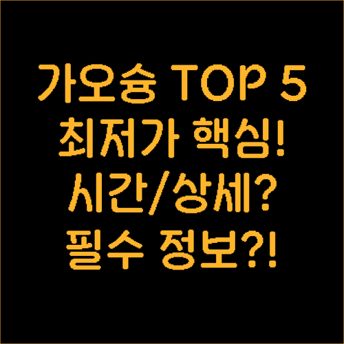 저스트 슬립 한 셴 등 가오슝 호텔 ..