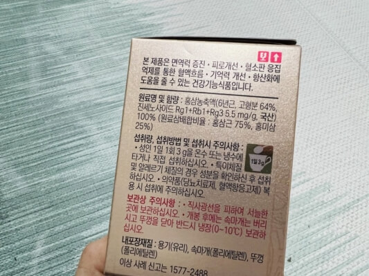 박스 설명 사진