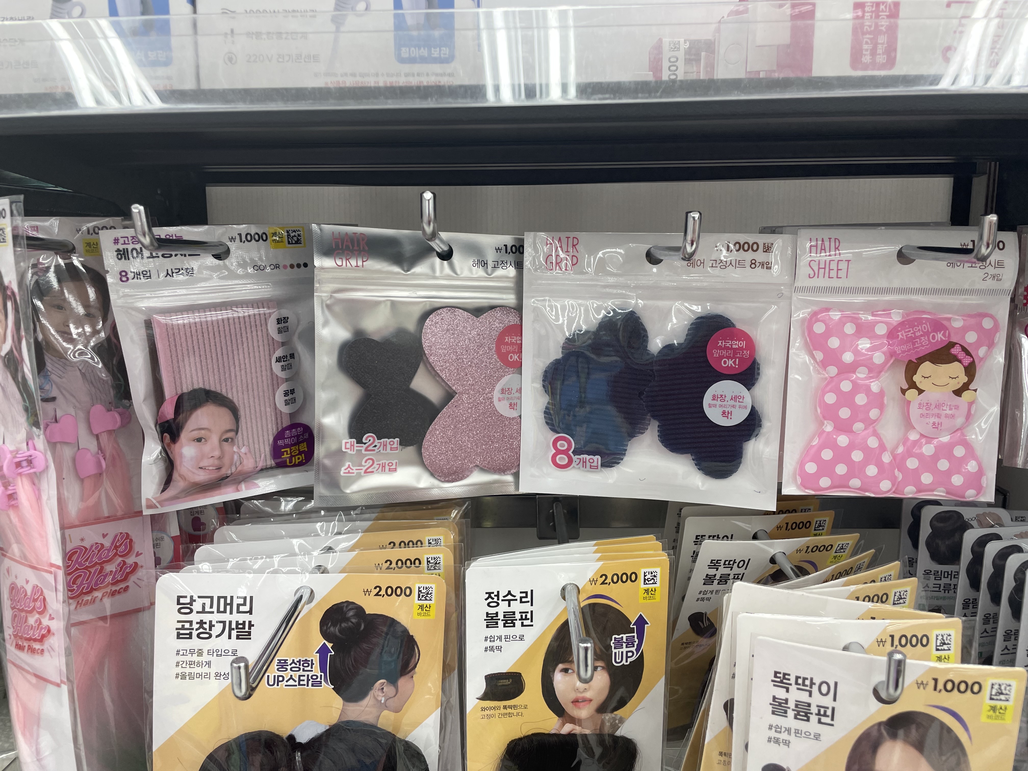 다이소 꿀템, 추천템