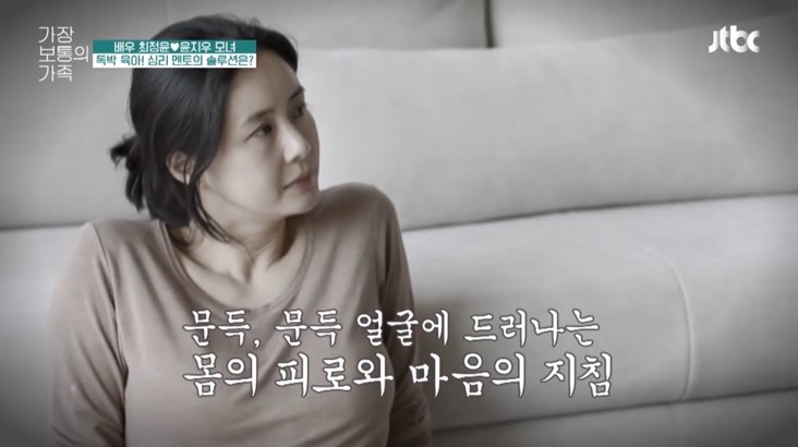 최정윤 윤태준