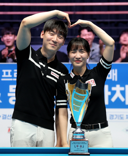 남윤형과 최혜미 사진