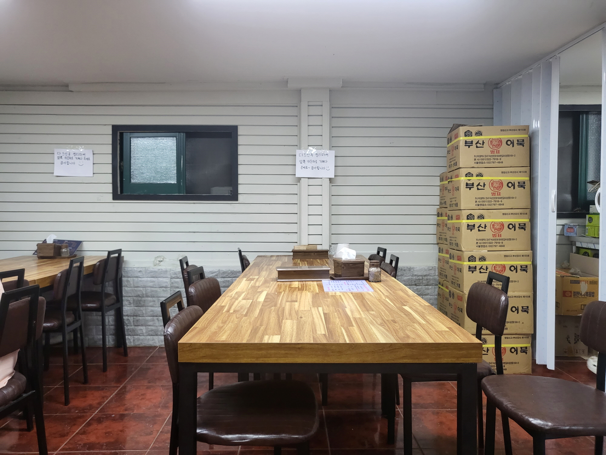 송도토스트국수 - 자리2