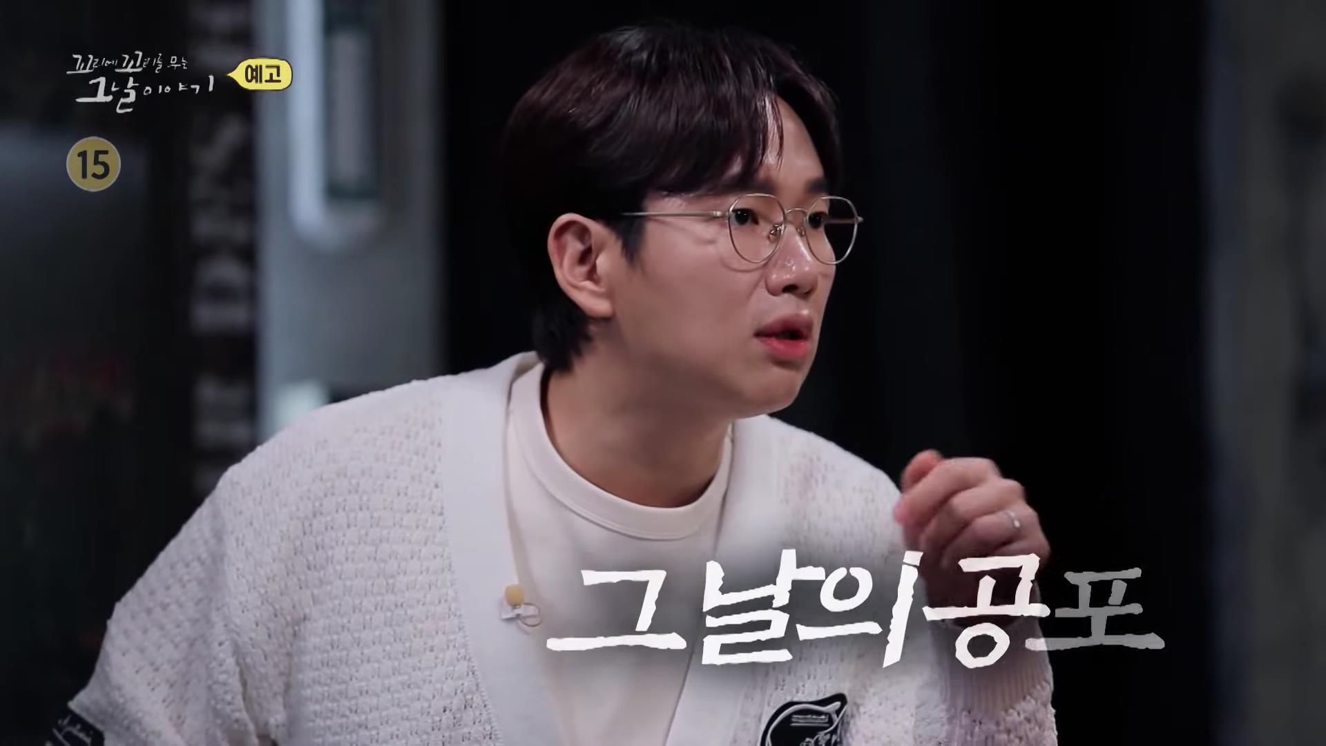 꼬리에 꼬리를 무는 그날 이야기 꼬꼬무 시즌3, 85회 죽음의 공장, 죽음을 부르는 직업병 원진레이온 사건