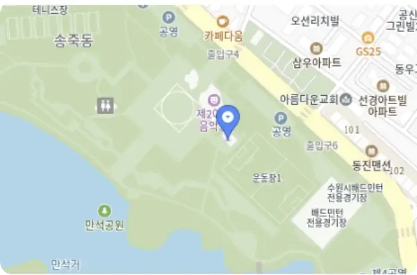 만석거 새빛축제