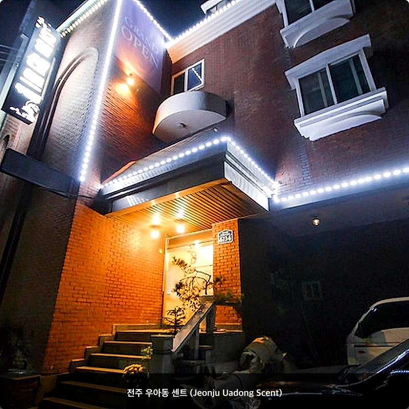 전주 우아동 센트 (Jeonju Uadong Scent)_5