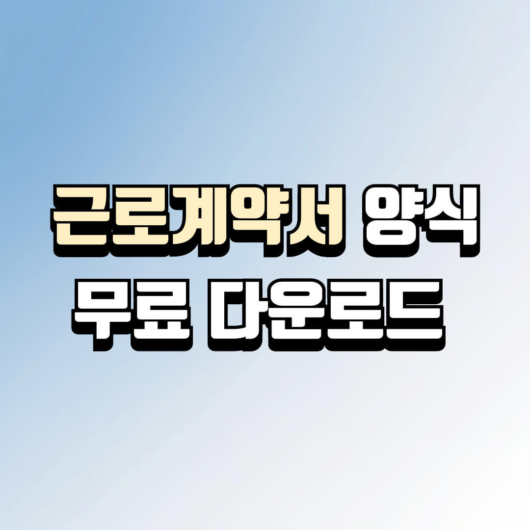 썸네일