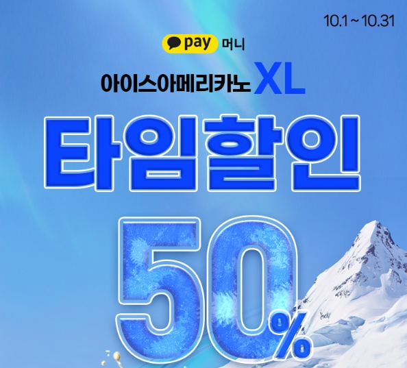 CU 편의점