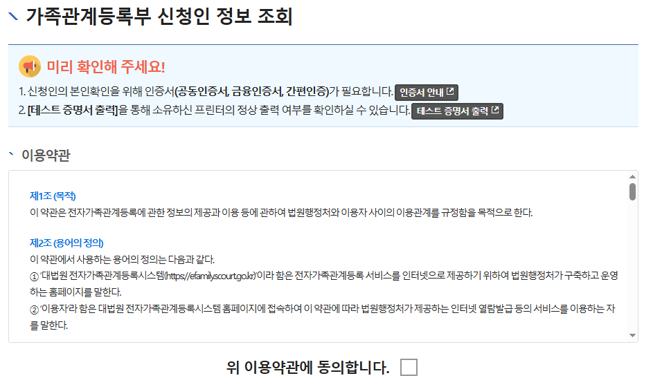 태어난 시간 나의 출생시간 알아보기 2025년 최신버전