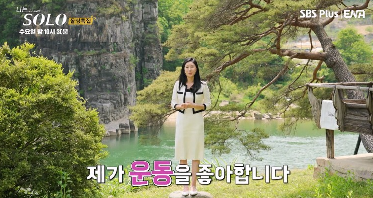 나는솔로-16기-인스타-여자-직업-나이-출연자-프로필-옥순-영자-현숙-정숙-순자-영숙