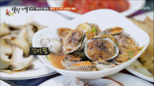 식객-허영만의-백반기행-강진-우리식당-11