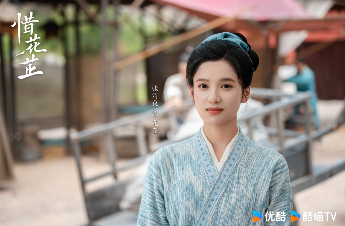 중국드라마의 변화 -석화지의 화지-웃는 모습