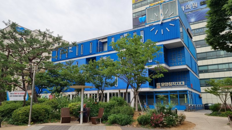 콘텐츠코리아랩 전경