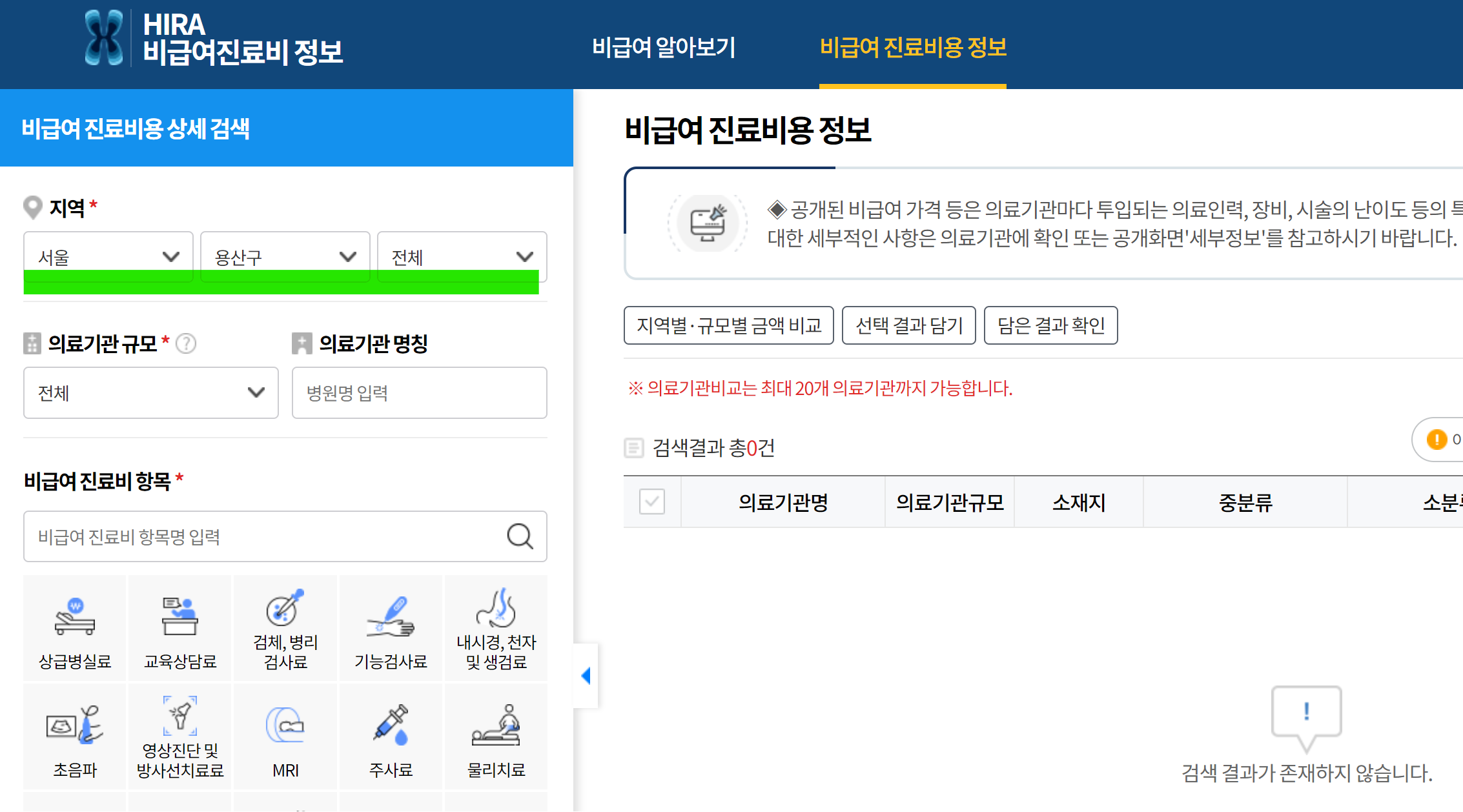 임플란트2