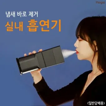 담배 냄새 커튼 탈취 식초분무와 통풍 방향제 대신_7