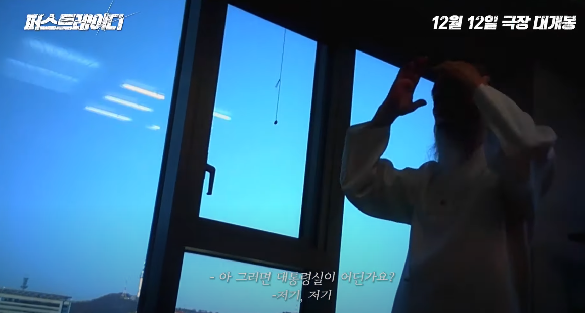 천공 용산 사무실