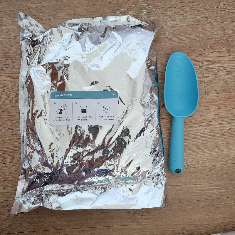 미생물 제제와 모종삽