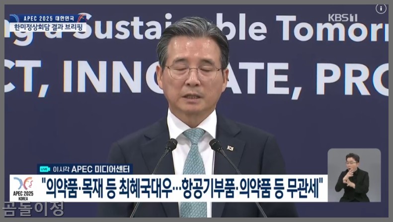 현대자동차 주가, 25%&rarr;15% 관세 인하로 체질 전환 시동