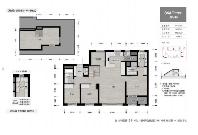 과천 프레스티어 자이 84AT