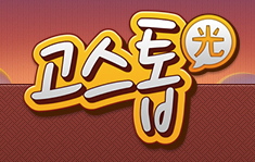 피망 맞고 설치 다운로드