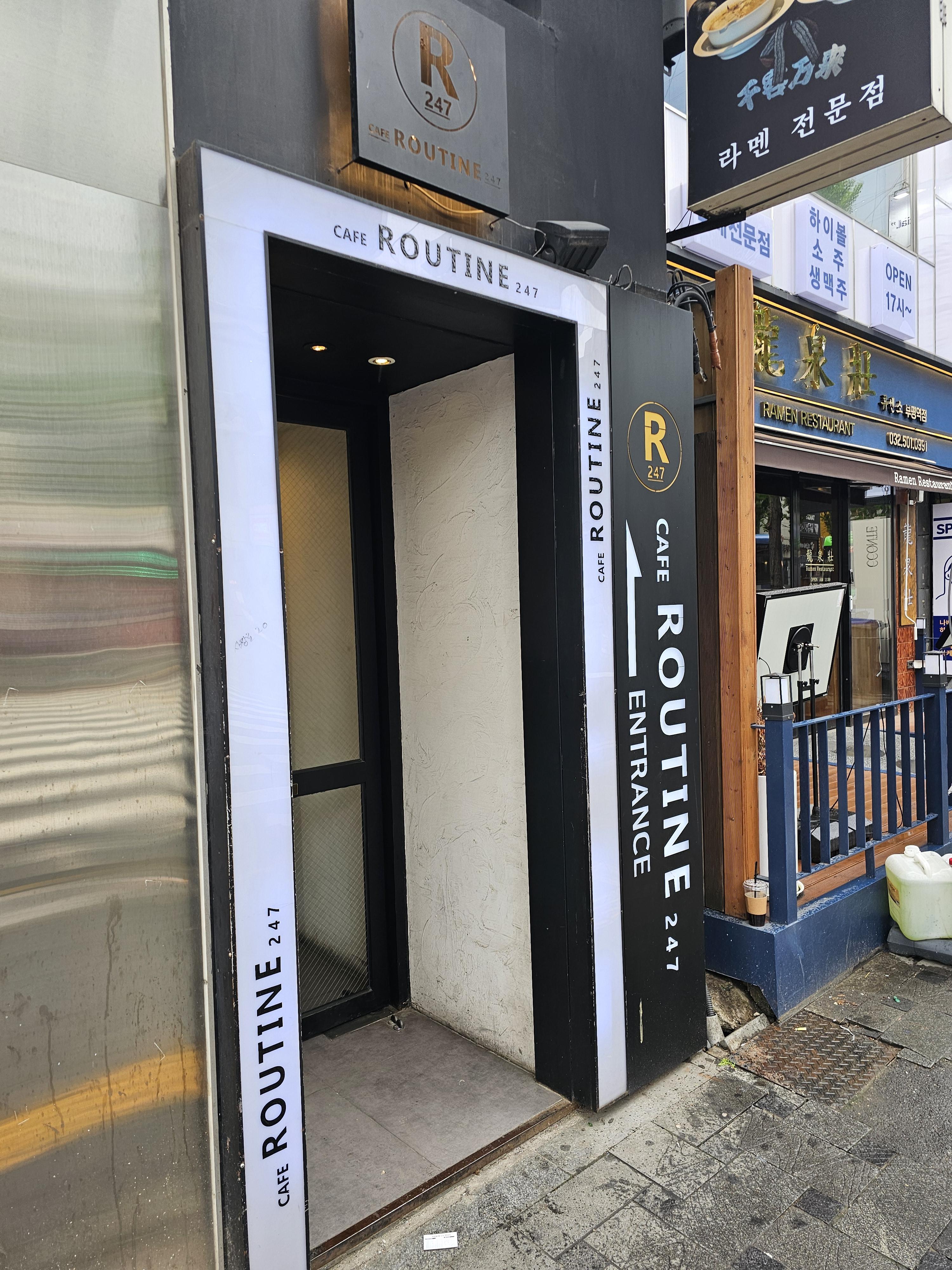 부평카페 루프탑가카페 루틴