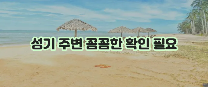 여자 헤르페스 2형 증상과 원인 꼼꼼히 알아봐야 합니다.