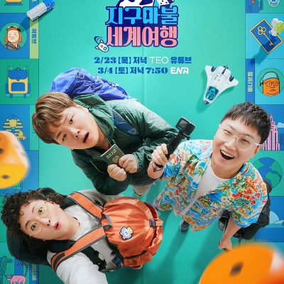 원지 프로필 본명 나이 고향 학력 가족 결혼 남편 지구마불