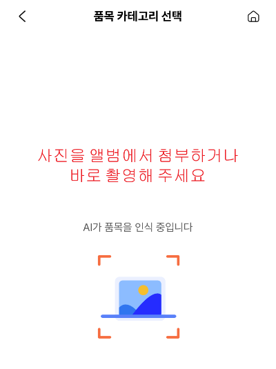 캣타워-버리는법