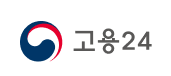 구직활동