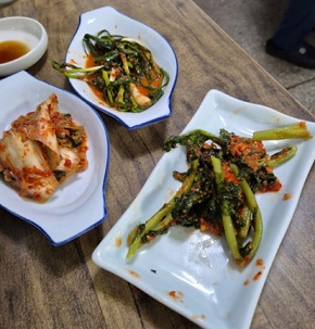 반찬