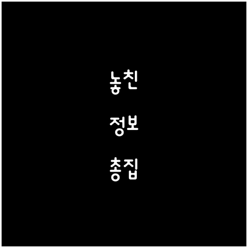 육아휴직 준비? 공무원·직장인 급여,..