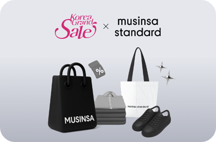 코리아그랜드세일 할인혜택 이미지/ 출처: 코리아그랜드세일