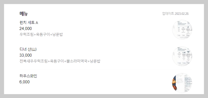 제주도 물가