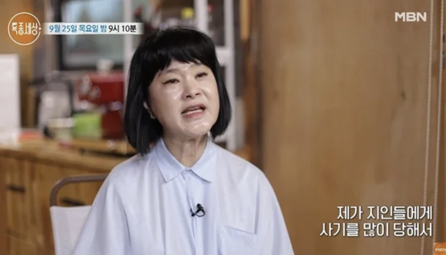 지영옥(개그우먼)