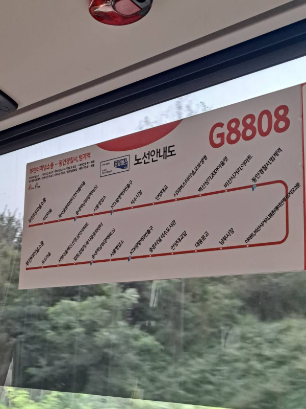 G8808 노선안내도
