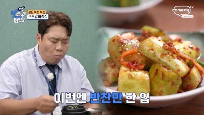오이무침