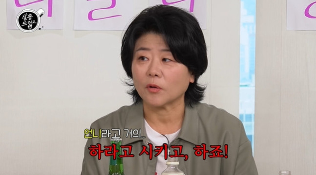 이정은 배우 나이 고향 프로필