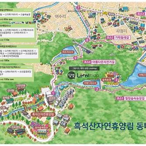 흑석산 자연휴양림 