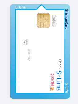 점심 외식족 직장인을 위한 신한카드 S-Line 체크