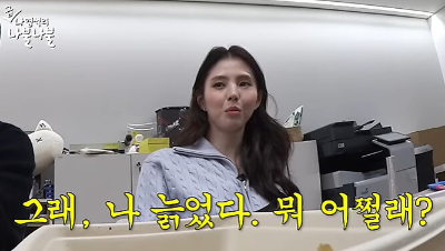 한소희